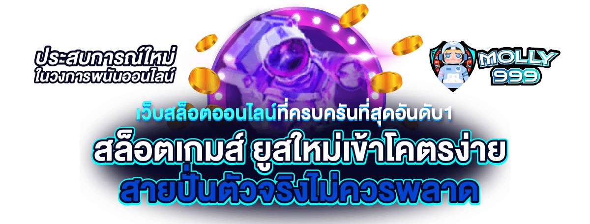 SLOT 777 KING